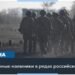 Иностранные наемники продолжают воевать в рядах армии РФ в Украине