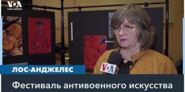 Искусство против войны