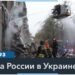 Жертвами удара РФ по жилому дому в Кривом Роге стали трое детей и их мама