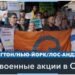 «Дайте больше оружия Украине»