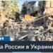 Удар РФ по Харькову: 25 раненых, в том числе один ребенок