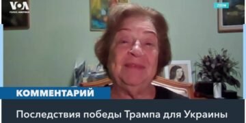 Анджела Стент: Украине придется сложно в 2025 году