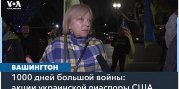 «Тысяча дней террора»
