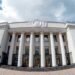 Верховна Рада скасувала засідання на завтра, – джерело