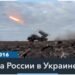 Британская разведка: потери России в войне в ноябре 2024 года достигли рекордного уровня