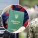 Не все женщины могут свободно уехать из страны: кому ограничили выезд