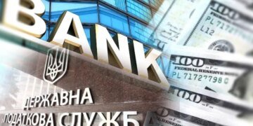 Международный обмен банковскими данными: количество “богатых” украинцев впечатляет
