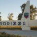 РФ ударила по Запорожью: много погибших и раненых, возник мощный пожар