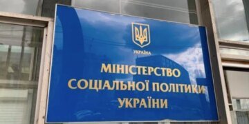 В Украине планируют ввести новые пенсии: детали законопроекта
