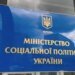 В Украине планируют ввести новые пенсии: детали законопроекта