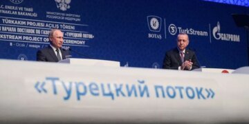 Болгария угрожает Газпрому перекрыть Турецкий поток: что случилось