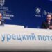 Болгария угрожает Газпрому перекрыть Турецкий поток: что случилось