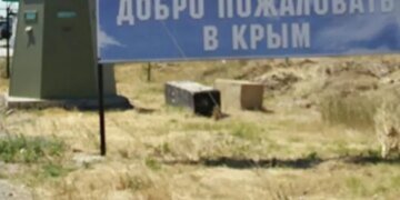 В Крыму начнут выключать мобильный интернет: оккупанты придумали причину