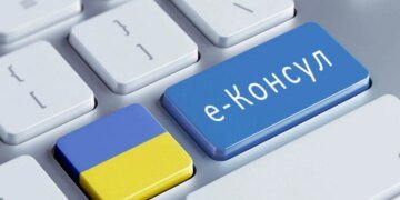 МИД запустил платформу “е-Консул”: чем поможет украинцам за границей