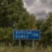 Эксперты – о стратегическом контексте ситуации в Курской области