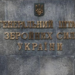 Генштаб повідомляє про складну ситуацію на фронті