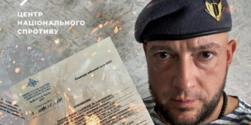 На воєнного злочинця із «ГРУ» анексованого Криму зібрано дані