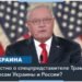 Кит Келлогг — спецпредставитель Трампа по вопросам Украины и России: мнения экспертов о его назначении