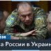 Сырский: «я должен был провести операцию в Курской области РФ»
