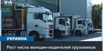 Украинки идут в водители грузовиков