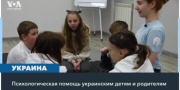 Дети Украины страдают от психологических травм, нанесенных войной