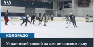 Юные хоккеисты из Колорадо и Украины встретились на льду в Денвере