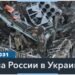 Украина вернула тела 503 своих защитников