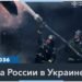 Зеленский об ударе РФ по Украине: «Российское зло не сломит Украину и не испортит Рождество»