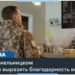 «Благодарный Хмельницкий»: город говорит спасибо ветеранам ВСУ