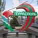 В “Приднестровье” остановилась вся промышленность: сепаратисты сильно опечалены