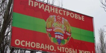 Сепаратисты в “Приднестровье” приняли антинародное решение и начали веерные отключения электричества. ВИДЕО