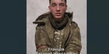 Причастен к расстрелам украинских пленных: ВСУ отловили оккупанта. ВИДЕО