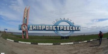 Зайдут ли оккупанты в Днепропетровскую область: эксперт выдал все расклады