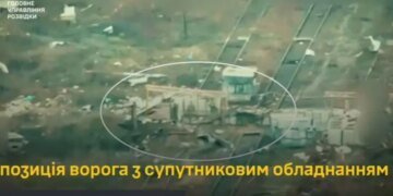 Дроны против спутников: военная разведка Украины обезвредила космическое оборудование РФ в Курской области