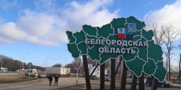 В РФ из-за “СВО” объявили принудительную эвакуацию: что происходит
