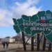 В РФ из-за “СВО” объявили принудительную эвакуацию: что происходит