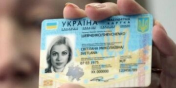 Паспорт 2025: кому придется обменять документ на  ID-карточку
