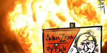 Підбірка блогожаб та фотоприколів від UAINFO за 24 cічня