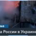Российские военные расстреляли шестерых сдавшихся в плен солдат ВСУ