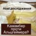 Шматочок камамберу для омолодження мозку, – Оксана Скиталінська