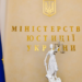 В Україні відновили можливість реєструвати шлюби та народження