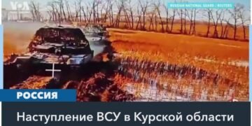 Новое наступление ВСУ в Курской области
