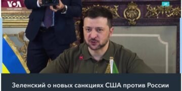 Визит Зеленского в Рим