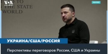 Зеленский: Украине нужны «гарантии безопасности» от США