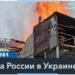 ВСУ отбили массированный штурм армии РФ в Курской области