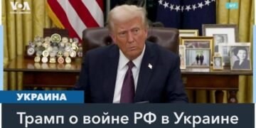 Дональд Трамп советует Владимиру Путину заключить перемирие с Украиной. Что говорят в Киеве и Москве?