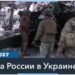 Массированный удар по Украине: пострадавшие в Краматорске и новые атаки на инфраструктуру
