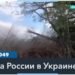 ВСУ: ситуация в Курахово сложная, ВСУ продолжают удерживать позиции на западных окраинах города