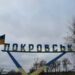Хроника войны: ожесточенные бои за Покровск; Украина ускорила подготовку  пилотов для истребителей F-16
