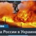 Дроны СБУ поразили российскую нефтеперекачивающую станцию «Андреаполь»